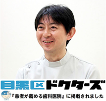 東京ドクターズ